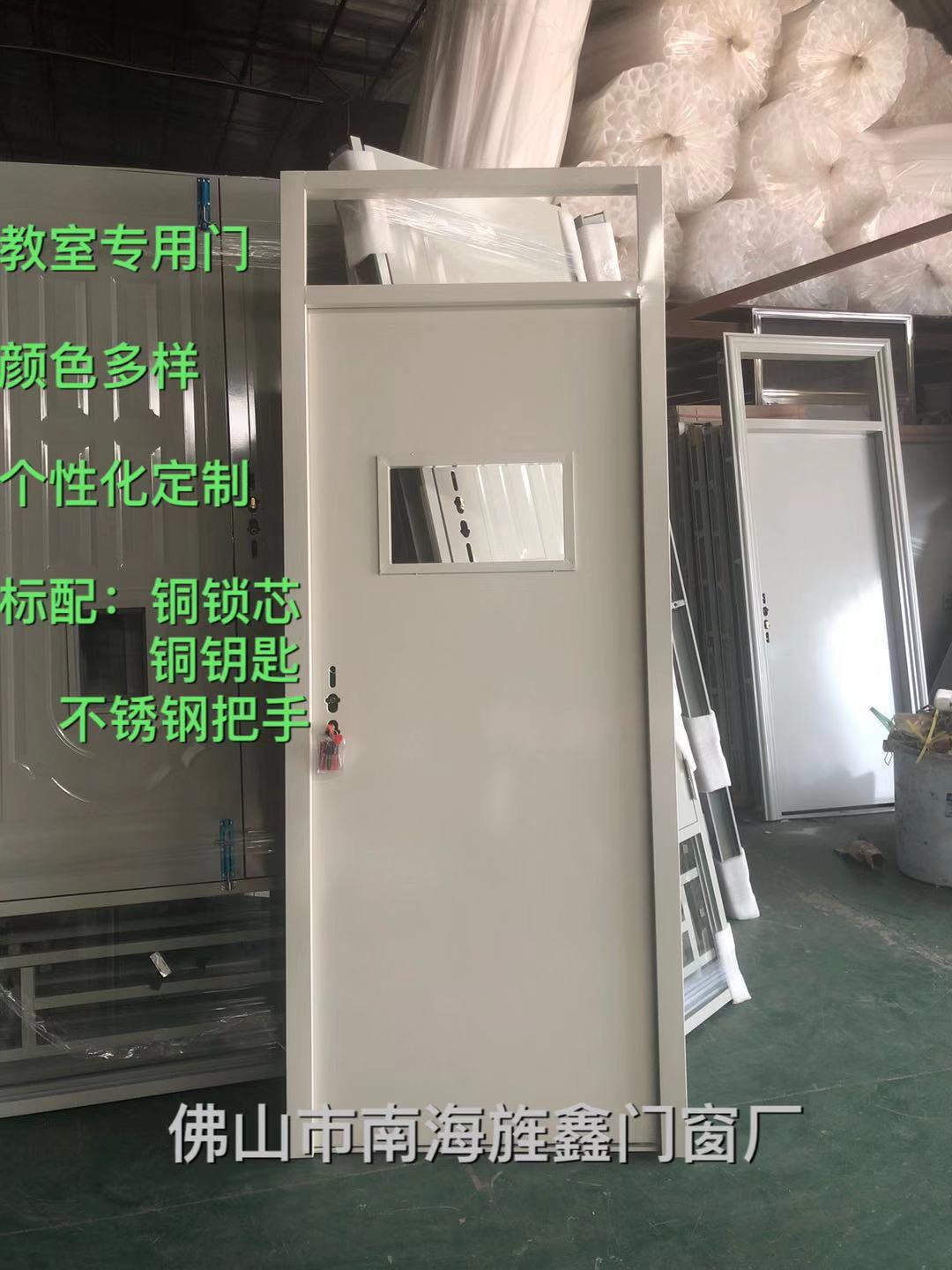 广东学校门厂家 带观察窗医院复合门 教室宿舍门中小学钢质门-阿里巴巴