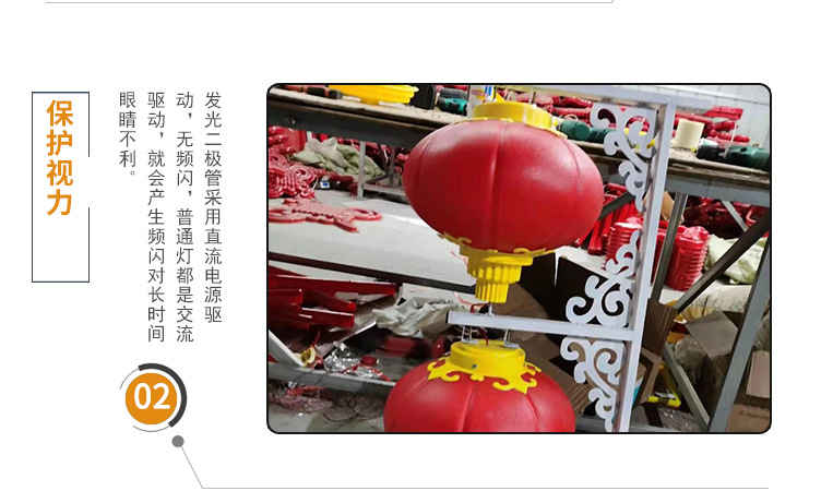 LED灯笼_04.jpg