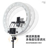 18 fill-in light live broadcast mobile phone Fill Light Manufactor wholesale FS-640 Double color Studio 22 Inch light