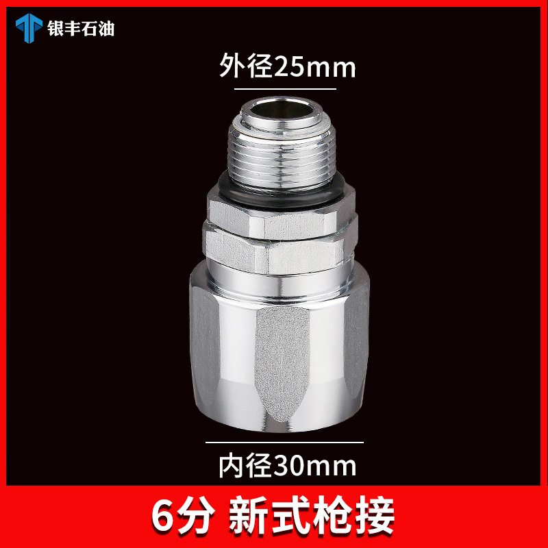 6 puntos nuevo agarre