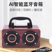 G03新款智能語音音箱 手提便攜式木質藍牙音響現貨代發