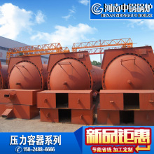 �Ƴ���Ч��ȼľ�ķ�����  ����O�� ���ԉ����ތ�ľ�ܶȰ�