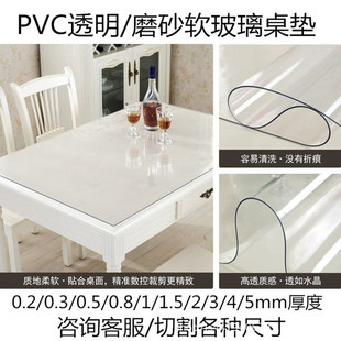 ͸��PVCܛ�z�� ����ܛ�zƬ ͸����Ĥ ĥɰˮ����ܛ����0.2~5mm��