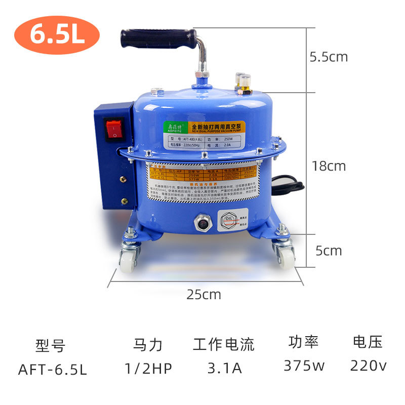 Bomba de vacío de aire acondicionado automotriz bombeo bomba de doble propósito mantenimiento de aire acondicionado máquina de llenado de refrigerante bomba de vacío de bombeo máquina de fluoración