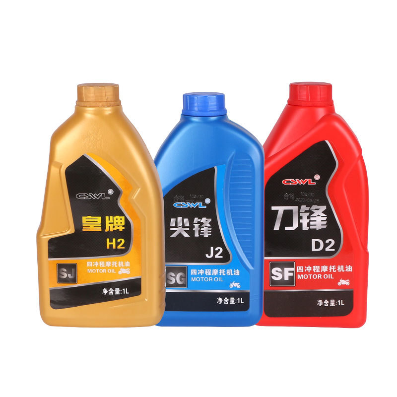 四冲程摩托机油