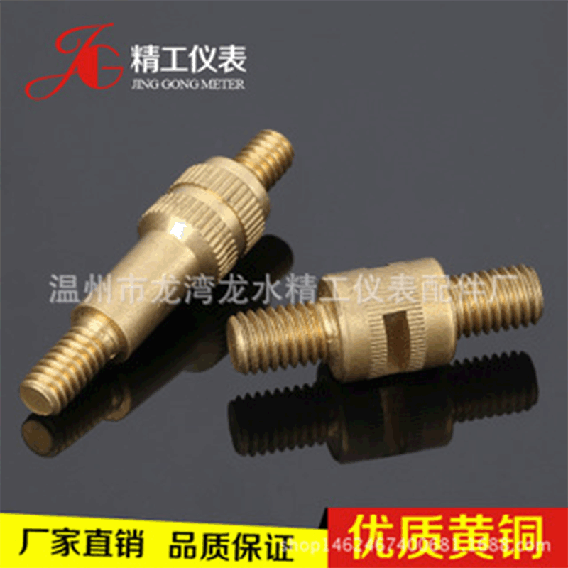 厂家直供螺丝铜嵌装螺丝非标铜螺丝紧固件