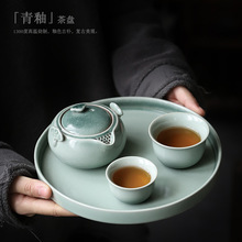 功夫茶具小套装简约一壶二杯陶瓷茶盘家用办公泡茶壶干泡茶台2人