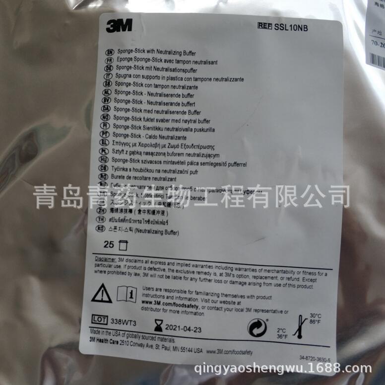 3M SPONGE-STICKNB�кͻ���Һ�б�Ϳ ��������4��/�䣬25��/��
