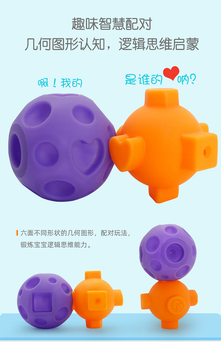 趣味训练球套装_05