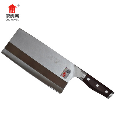 百年利斩切刀酒店厨师刀家用免磨开刃不锈钢切菜切肉刀