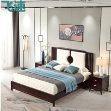 新中式床現代中式雙人床樣板房民宿中國風禪意酒店別墅家具