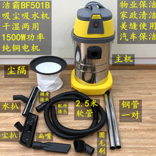 ����BF501bͰʽ���m��30Lϴ܇���þƵ깤�I���m��ˮ�C����1500W