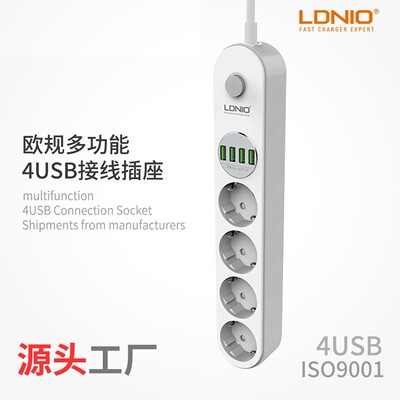 LDNIO力德诺插线板3.4A插座4口USB插排SE4432拖线板创意排插|ru