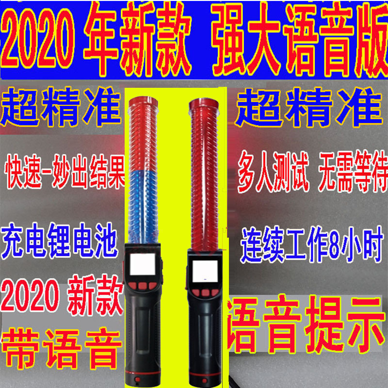 3号6号8号1号一号2号9号猎豹酒精测试仪吹气式专用检测仪高精度