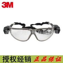 3M11356防护眼镜带灯防冲击亮度可调节防紫外线双摄灯防雾护目镜
