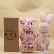 艾奇丽可爱小兔子时尚公仔　 生日礼物毛绒娃娃 30CM仿真毛绒玩具