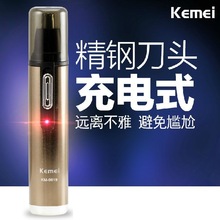 Kemei KM-6619 ʿ늄ӱë޼ ʽαë ˮϴ