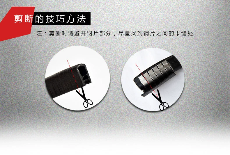 Уплотнительная полоса резиновая кромка Защитная кромка уплотнение механический мост из листового металла U-образная уплотнительная лента из листового стекла нержавеющая сталь