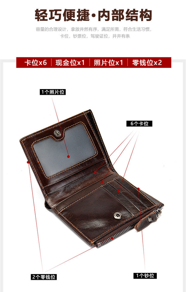 Ví nam da bò thật dạng đứng có khóa kéo, nhiều ngăn đựng thẻ và tiền xu, 9×1,5×11 cm — Cà phê, Cà phê đậm, Màu đen chi tiết 14