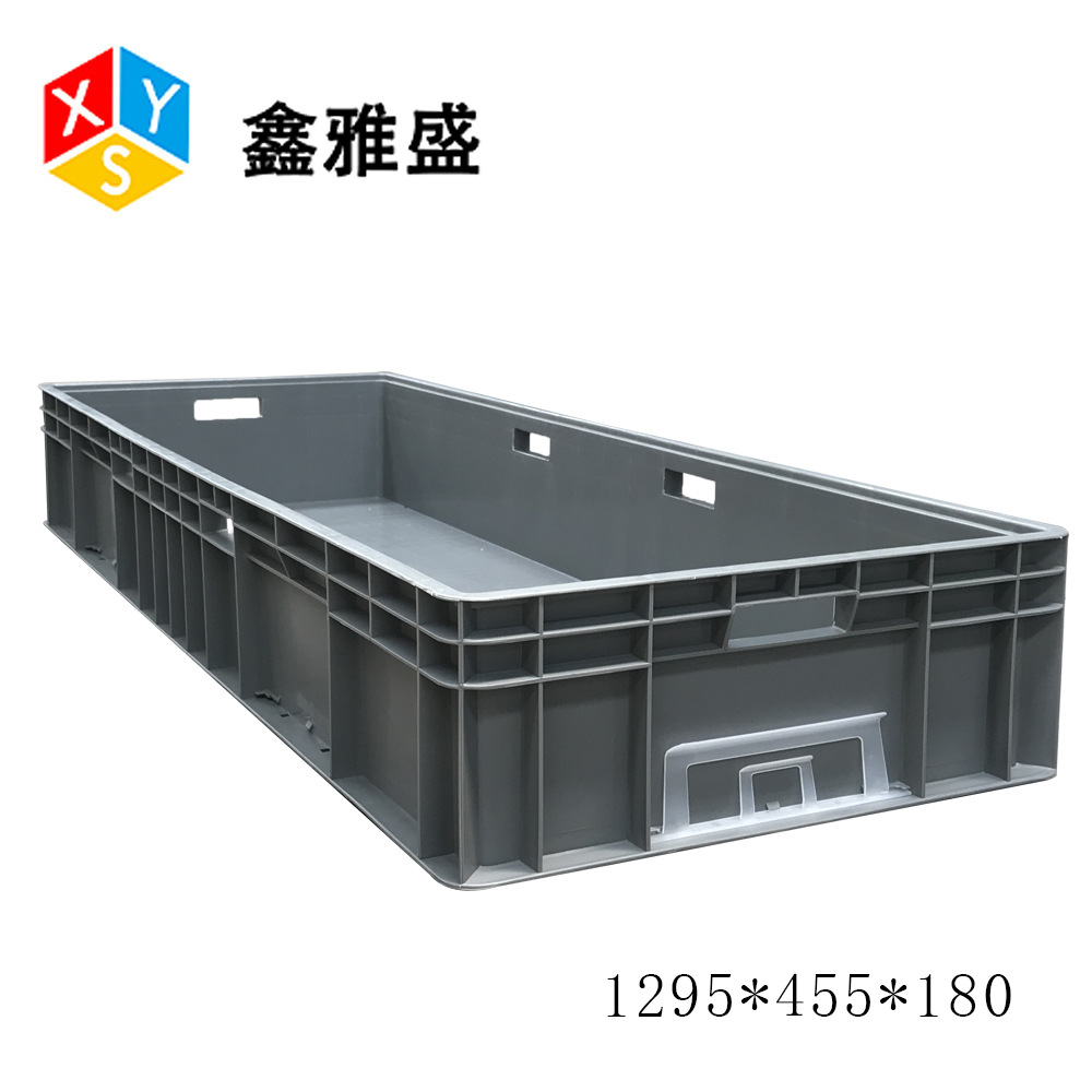 厂家1340*500*200大号EU箱汽配物料中转物流箱加厚工业塑料周转箱