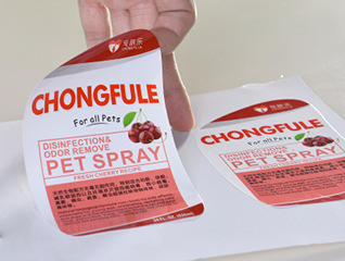 深圳市速飞包装有限公司