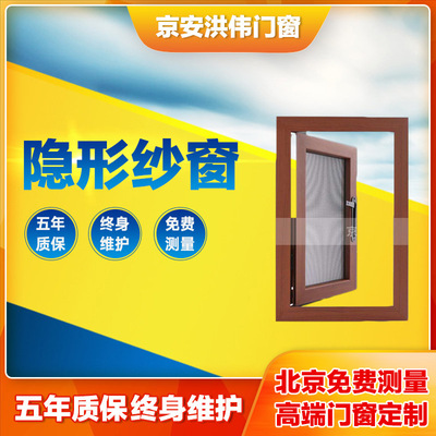 隐形纱窗伸缩推拉式卷筒上下拉定制家用卫生间铝合金沙窗防蚊纱窗