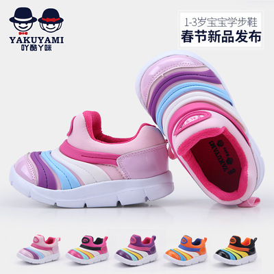 品牌儿童鞋厂家直销2020年春秋1-3岁毛毛虫彩虹鞋男女童运动鞋|ru