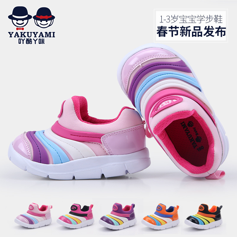 品牌儿童鞋厂家直销2020年春秋1-3岁毛毛虫彩虹鞋男女童运动鞋|ru