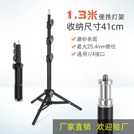 摄影支架;手机支架;温室、大棚