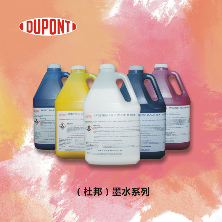 �Ű���ɫӡǰ����Һ �Ű��ɫͿ��īˮ