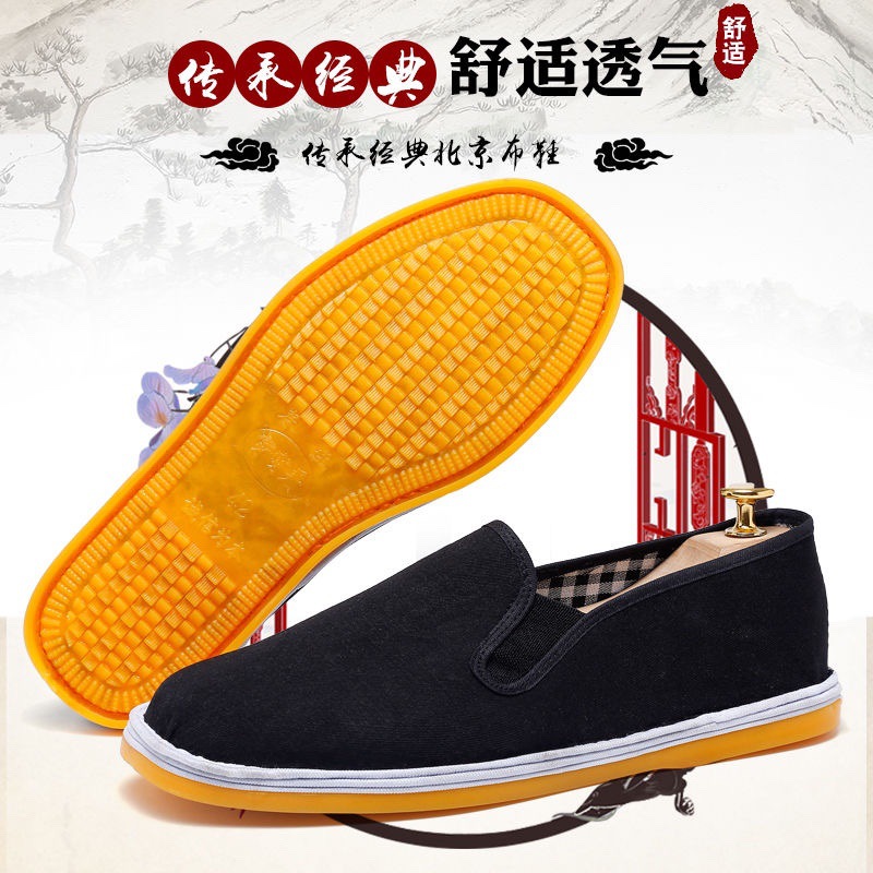 Cotton manual Old Beijing Cloth shoes men and women Dichotomanthes bottom Single shoes cotton Sweat ventilation leisure time Cloth shoes