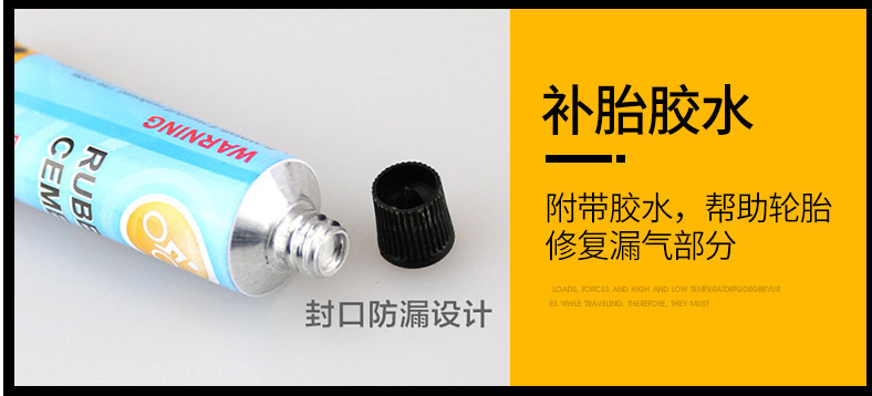 Car Tire Repair Tool Kit Vacuum Tire Emergency Patch Strip Quick Glue Liquid Tool Box for Electric Vehicles