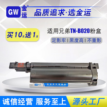 ���\tn-b020�ۺ�DCP-b7500D752077002050DN����̼�ۺд�ӡ����