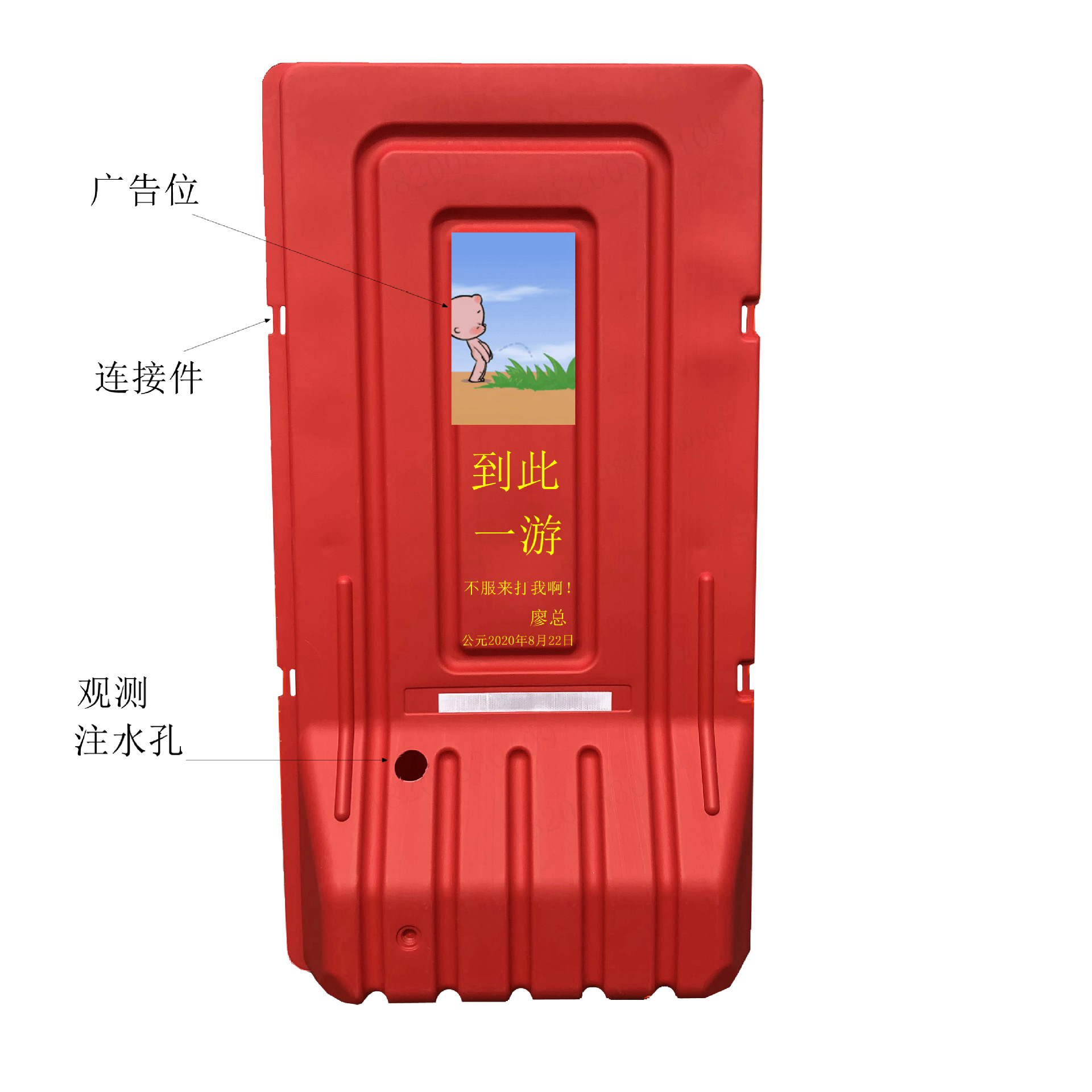 厂家供销 水马围挡1.8米2米高 施工注水围挡 临时围蔽 移动防护栏