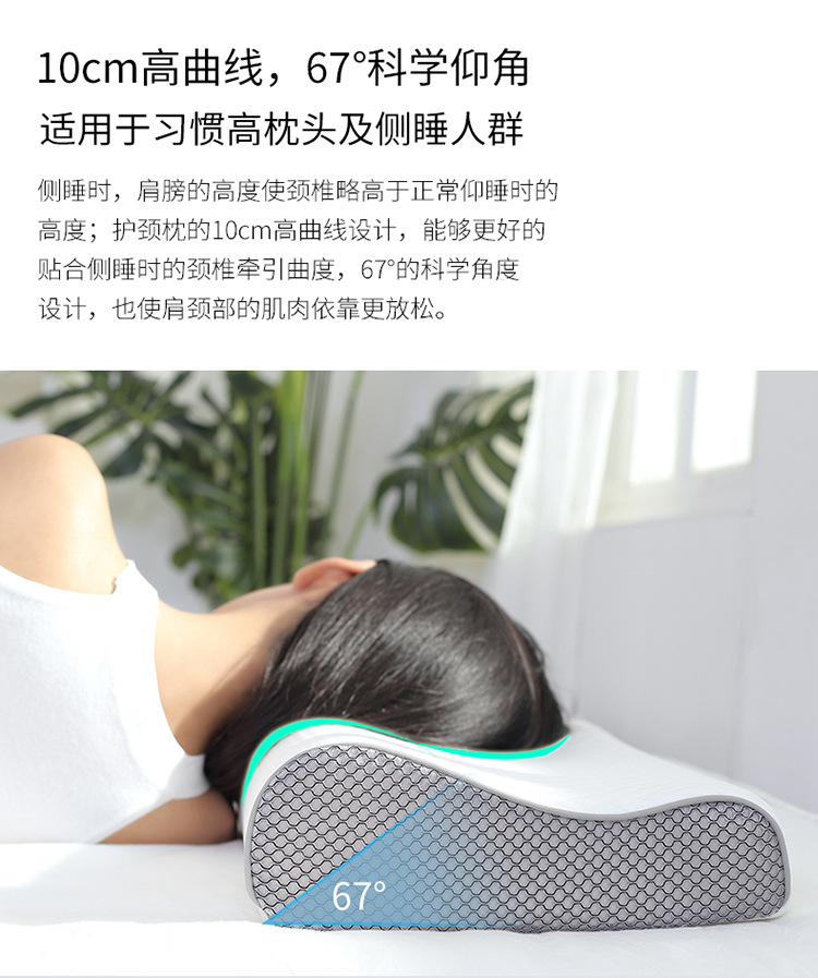 阿里-8011透气枕_06.jpg
