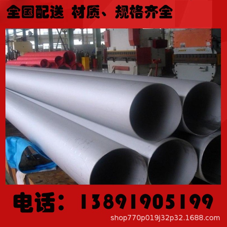 不锈钢装饰管304拉丝镜面抛光管不锈钢圆管201镜面拉丝不锈钢管