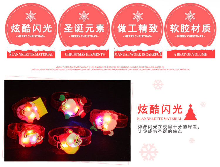 圣诞手表详情_13.jpg?x-oss-process=image/format,png