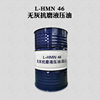 Hydraulic oil No ash high pressure Wear Hydraulic oil L-HMN 46 Number 68 Number 100 Industrial Lubricants