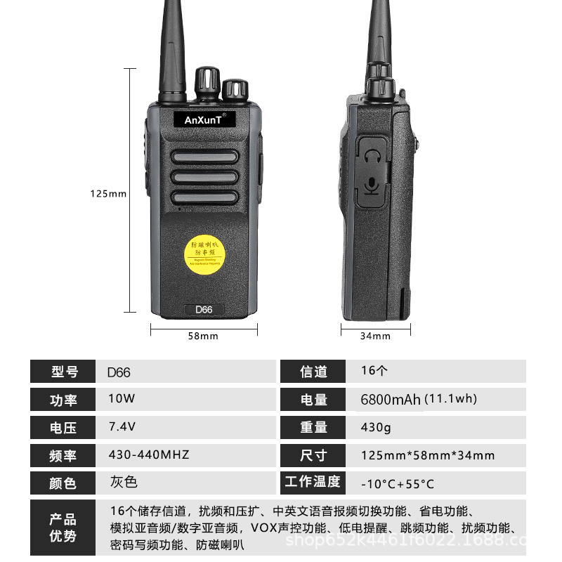 泉州亨鹭达电子科技有限公司