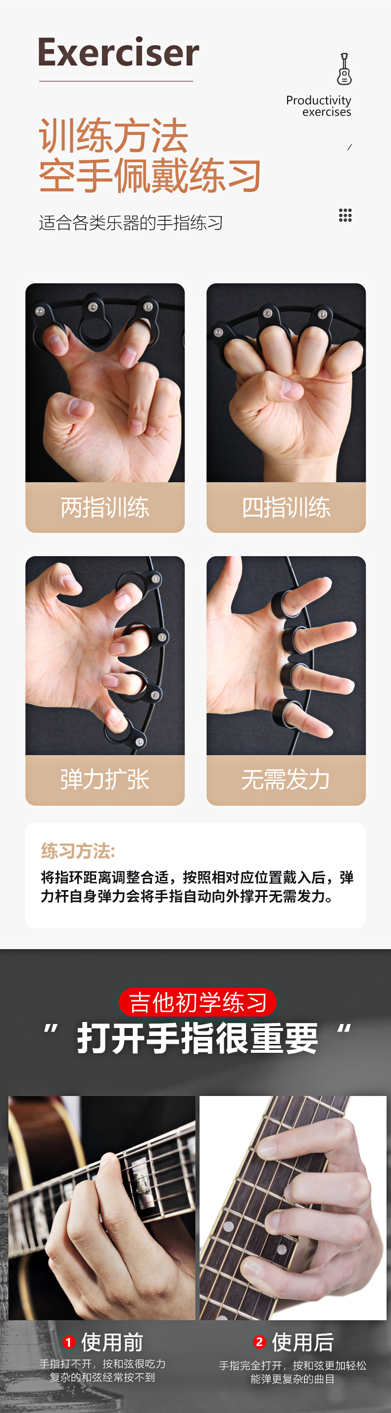 Expander details page 02_10.jpg