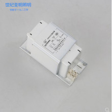 上海世纪亚明金卤灯整流器铝线GBE250GBE400w铜线GM250wGM400w