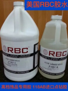 �錚�z���Ʒ�z���c��z118AB RBC�z���͸�����͡��̻��� ɫ��