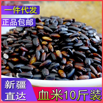 血米粗粮五谷杂粮新米10斤装健身粗粮新疆糯米黑米粥低脂血糯米