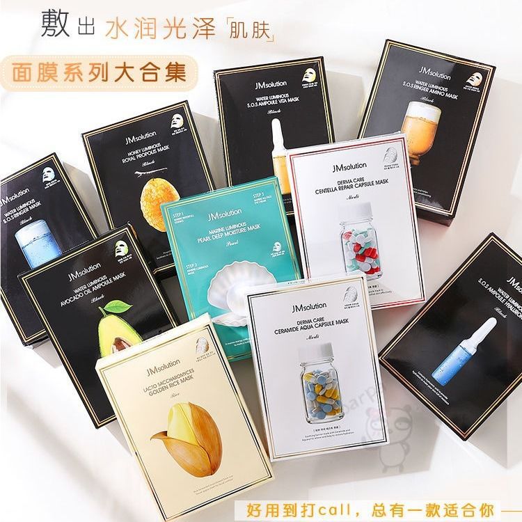 Korea Genuine Pearl Silk Hyaluronic Acid Amino Acid Mask Moisturizing Moisturizing Hydrating Tightening