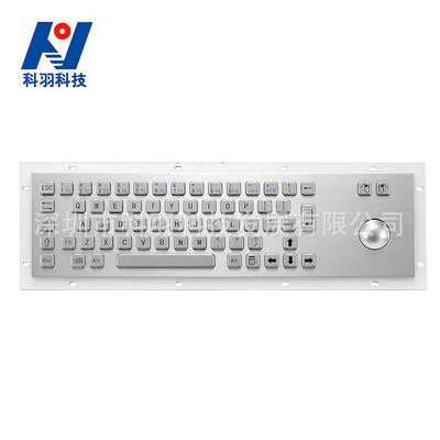 厂家直销工业嵌入金属键盘防水防暴不锈钢材质运用自助终端工控机|ru
