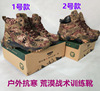 Of new style outdoors Special training Cold proof Cotton-padded shoes Desert Digital Tactical boots Autumn and winter Training shoes Cotton-padded shoes Plus gross Snow boots