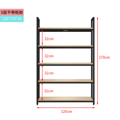 캐비닛이없는 5 층 긴 120 * 깊은 30 * 높은 170