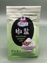 味好美椒盐20g*36袋小包装椒盐粉手抓饼烧烤西餐调料