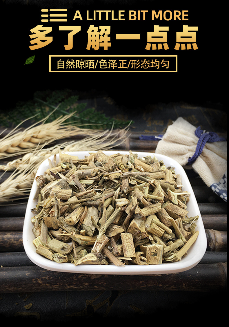 Bai Ying White Nightshade Herb Dried Solanum Lyratum Bulk Chinese Herbal Tea 500g key features