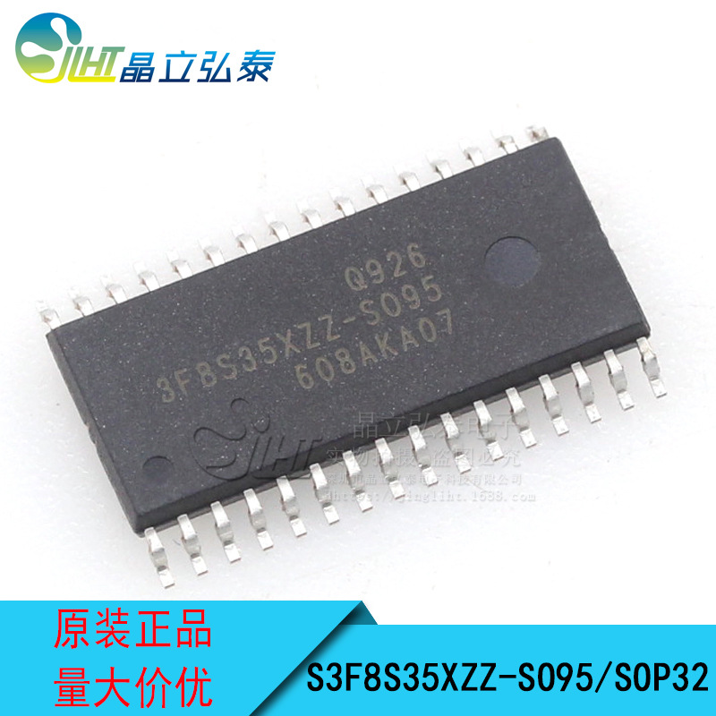 S3F8S35XZZ-SO95 SOP32  IXYS MCU单片机一级代理